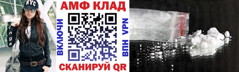 даркнет сайт  Челябинск  АМФ 98% 