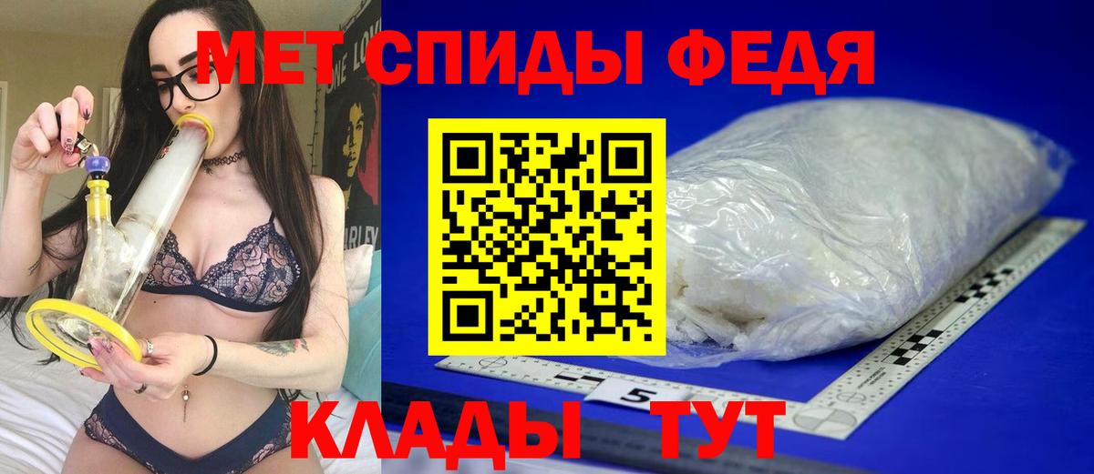Челябинск  АМФЕТАМИН Розовый  Амфетамин  Вход с VPN  АМФ 