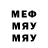 МЕФ 4 MMC HugsOfDeath 1