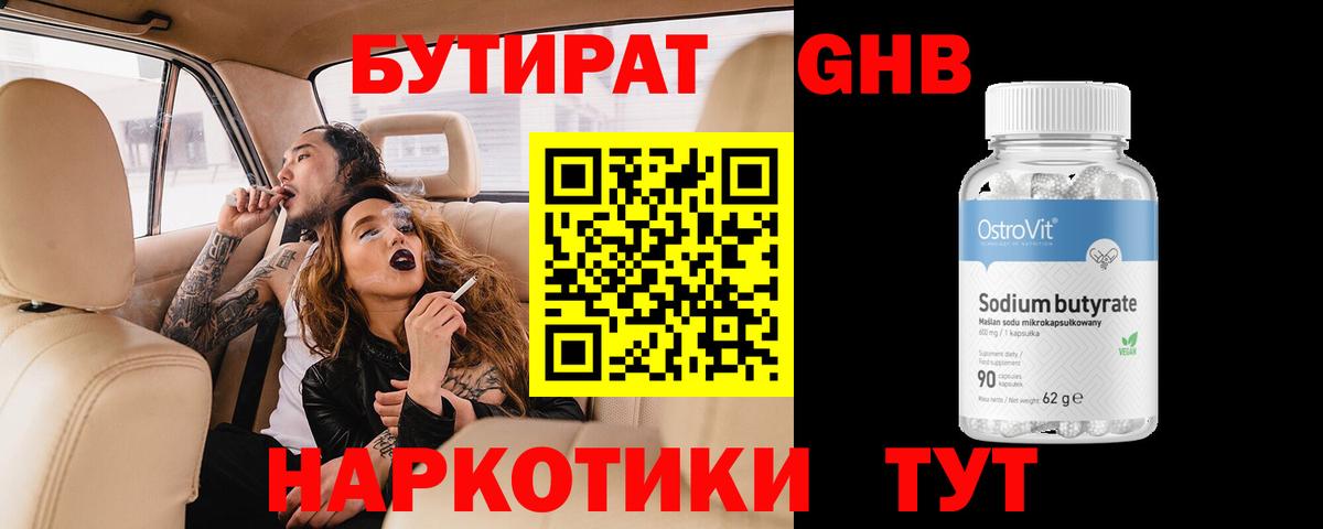 Cocaine  Каннабис  Марихуана  Гашиш  Челябинск  Вход с VPN  Кетамин  МЕФ  КОКАИН 