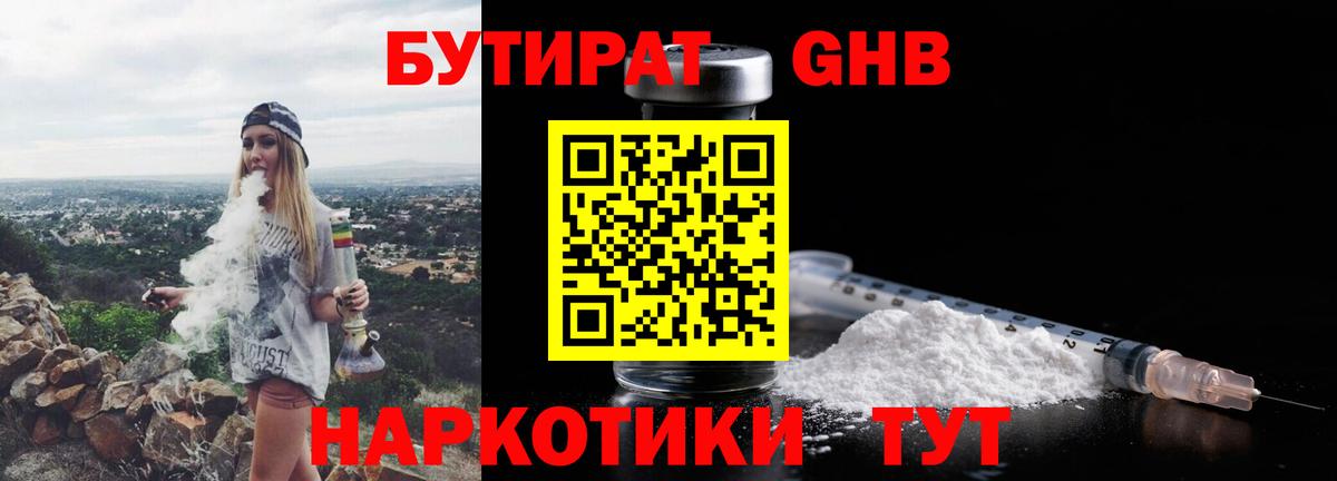Alpha-PVP Челябинск