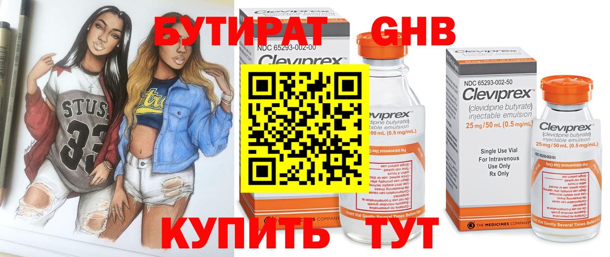 ГАШ  АМФЕТАМИН кристаллы  Бошки Шишки  Вход с VPN  Челябинск  ГАШИШ  Меф МЯУ МЯУ  