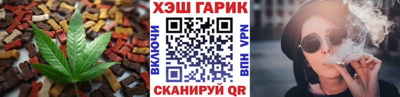 Cannafood марихуана  наркота  Челябинск 