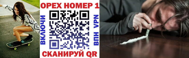 магазин    Челябинск  COCAIN Боливия 