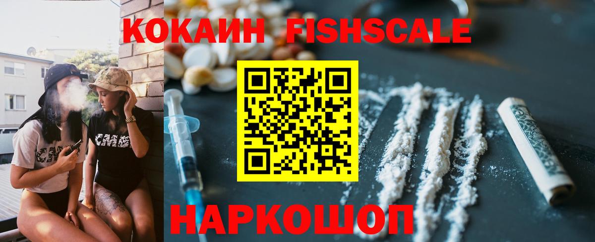Метамфетамин Челябинск