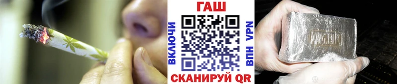 ГАШ Изолятор  как найти   Челябинск 