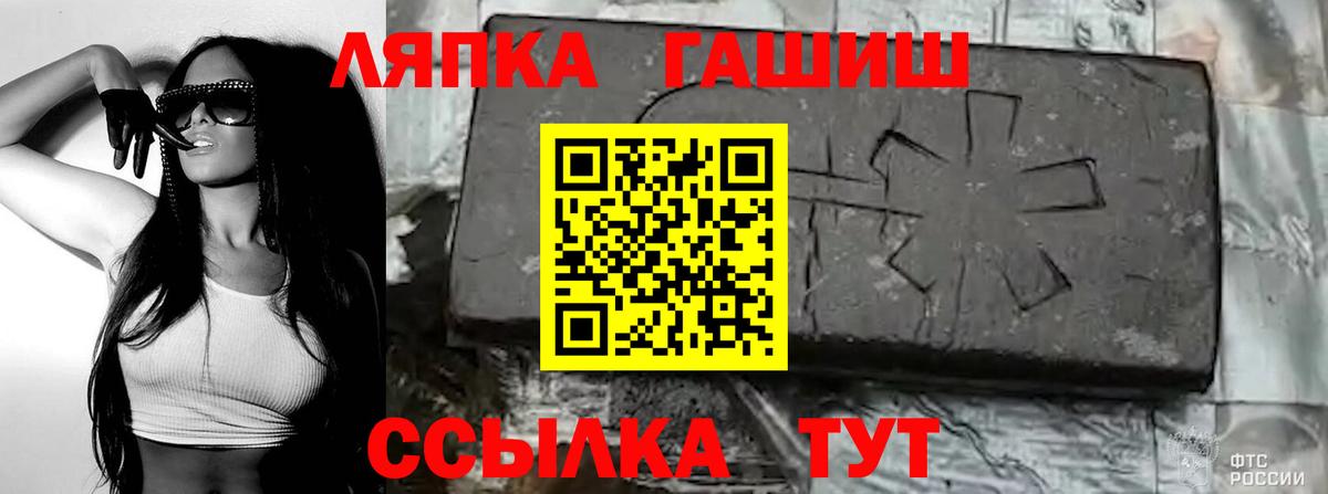 ГАШ индика сатива Челябинск