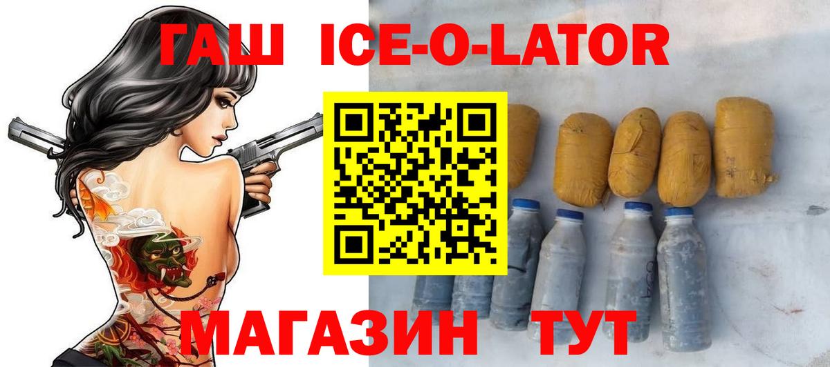 Челябинск  Гашиш гарик  Гашиш  Вход с VPN  Гашиш Cannabis 