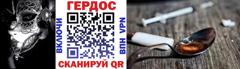 ГЕРОИН герыч  Челябинск 