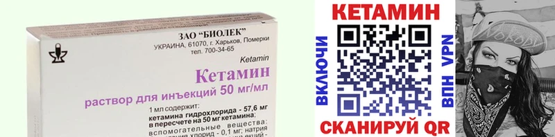 omg как зайти  Челябинск  КЕТАМИН VHQ 