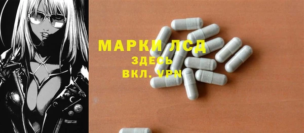 амф Михайловка