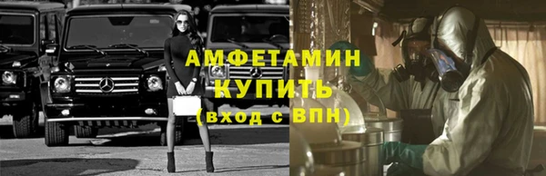 мефедрон VHQ Михайлов