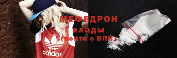 эйфоретик Наволоки