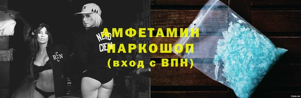 мефедрон VHQ Михайлов