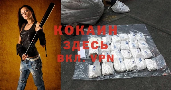 Альфа ПВП Навашино