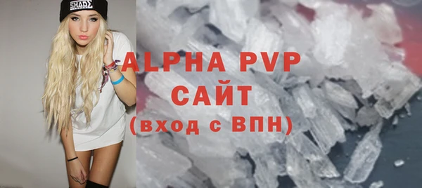 альфа пвп VHQ Балахна