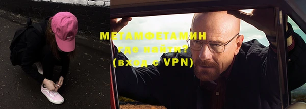 мефедрон VHQ Михайлов