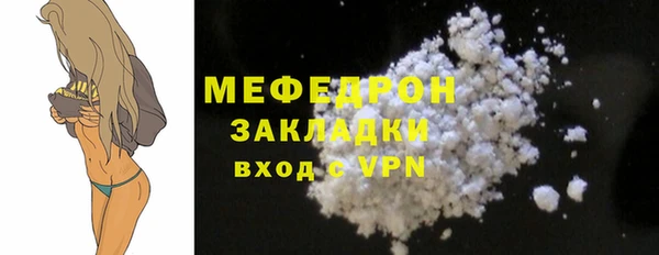 мефедрон VHQ Михайлов