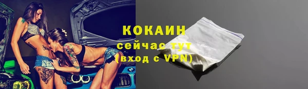 мефедрон VHQ Михайлов