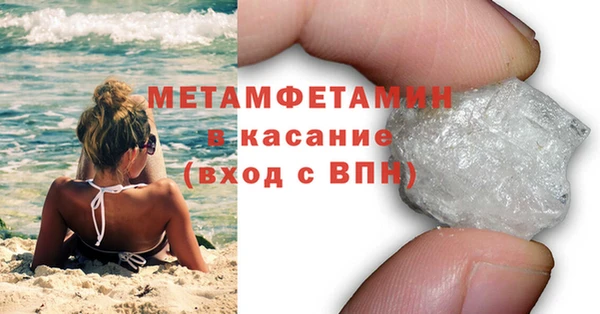 мефедрон VHQ Михайлов