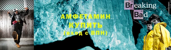 Альфа ПВП Навашино