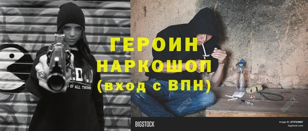 Альфа ПВП Навашино