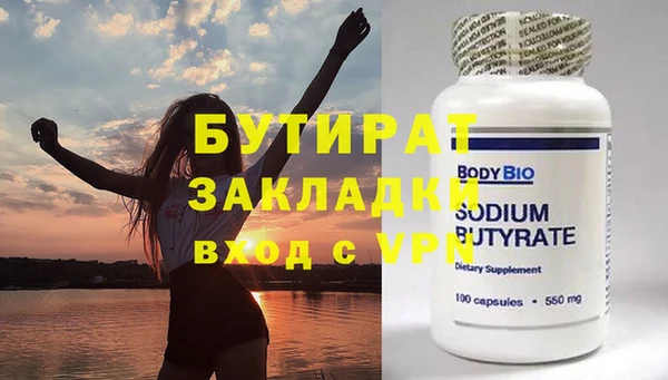 Альфа ПВП Навашино