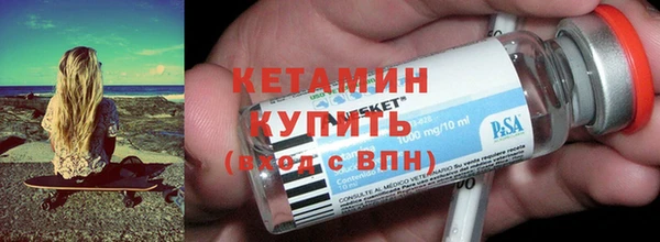 мефедрон VHQ Михайлов