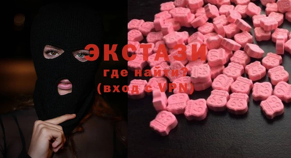 мефедрон VHQ Михайлов