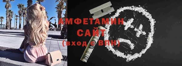 мефедрон VHQ Михайлов