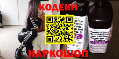 спиды Волжск