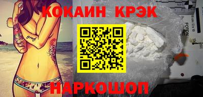 спиды Волжск