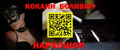 спиды Волжск