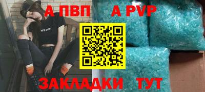 спиды Волжск