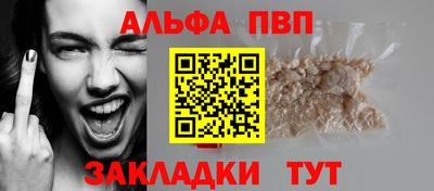 гидропоника Волжский