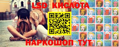 спиды Волжск