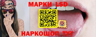 гидропоника Волжский