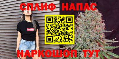 спиды Волжск