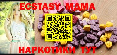 гидропоника Волжский