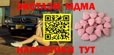 гидропоника Волжский