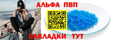 герыч Абакан