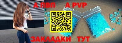 гидропоника Волжский