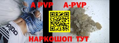 твердый Волгодонск