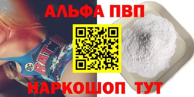 спиды Волжск