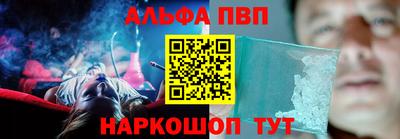 гидропоника Волжский