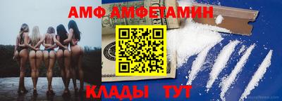 спиды Волжск