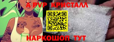 спиды Волжск