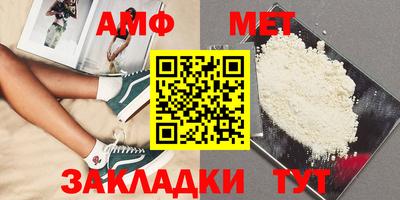 гидропоника Волжский