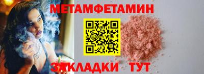 гидропоника Волжский