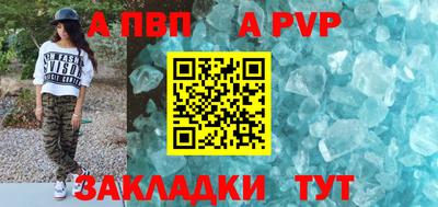 спиды Волжск